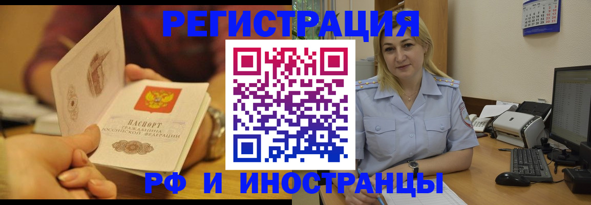 регистрация для дет. сада в Белокурихе